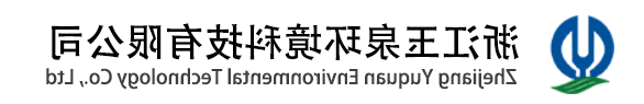 杭州巴黎奥运会赛事竞猜平台推荐水处理设备有限公司